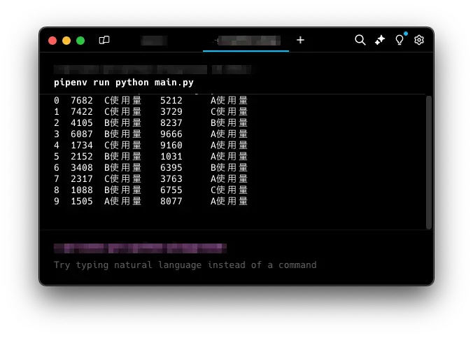 python line number
