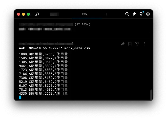 awk 10-20