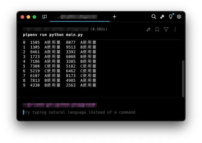 python line number 10
